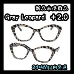 リーディンググラス キャッツアイ【＋2.0】GLAY LEOPARD ④