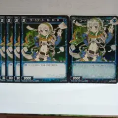 4枚セットウィクロス コードオーダー・メロンパフェ SSR wixoss - メルカリ