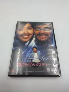 傷だらけのメロディー('86香港) - メルカリ