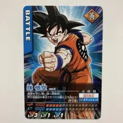 データカードダス ドラゴンボールZ 075-Ⅰ 孫悟天 | Mercari