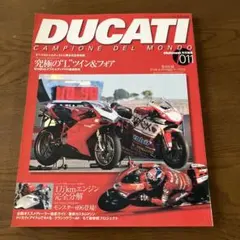 DUCATI MASTER BOOK 空冷ドゥカティマスターブック - メルカリ