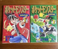 ポケSPedia ポケモンセンター限定豪華版 - メルカリ