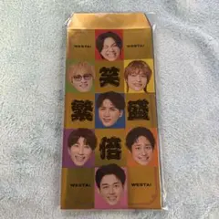 WEST. 笑倍繁盛袋 ポチ袋WEST. WESTA コンサートグッズ