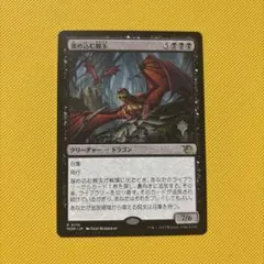 【プロモ】溜め込む親玉/Hoarding Broodlord MTG非FOIL
