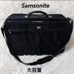 サムソナイト デボネア3 ブリーフケースL エキスパンダブル 2WAY
