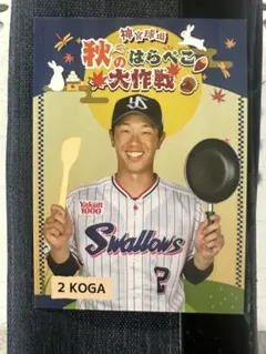 古賀雄大