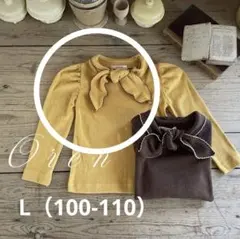 ♦︎新品♦︎Oren⭐︎Mocha ribbon tie T-shirt マスタードL