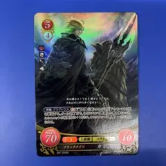 ファイアーエムブレムサイファ B02 SR 神刀に選ばれし皇女 カムイ(女