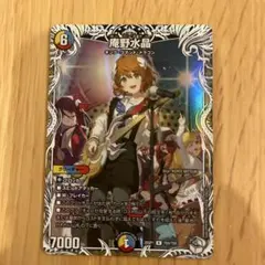 庵野水晶 あんのあきら トレジャー デュエマデュエルマスターズ - メルカリ