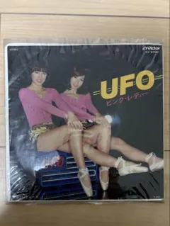 UFO ピンク・レディー シングルレコード pink lady - メルカリ