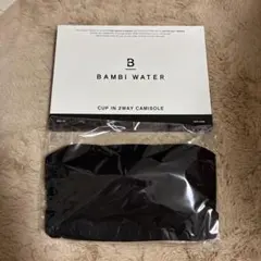 Mサイズ　ブラック　BAMBI WATER カップイン　2WAY キャミソール