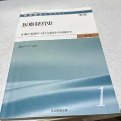 Item thumbnail for item 470a80c1-04e0-477b-8b77-a3fab42ee9b5