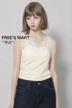 【美品】FREE'S MART カップ付きレースインナータンク(アイボリー)のサムネイル