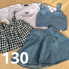 キッズ服 チェック柄キャミソールとデニムスカートセット SS(130)