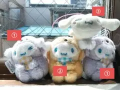 シナモロール　マスコット4点セット
