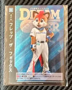 【にやほにゃほ様専用】フレップ ザ フォックス プロ野球カードゲーム