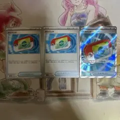 ポケモンカード　ムニキスゼロ　ポケパッド　SR1枚、ノーマル2枚　計3枚セット