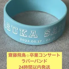ちょこーひー様 リクエスト 2点 まとめ商品