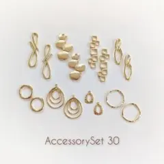 30　8点セット　樹脂ピアス　イヤリングに変更可のサムネイル