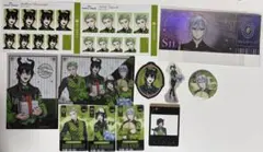 ツイステ　マレウス　リリア　シルバー　セベク　まとめ売り