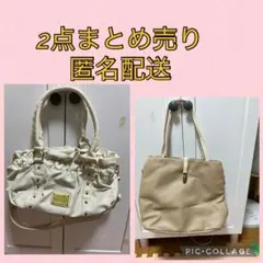 ホワイトとベージュのショルダーバッグセット