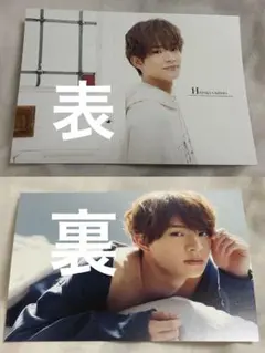 ACEes 浮所飛貴 カード カレンダー2022-2023