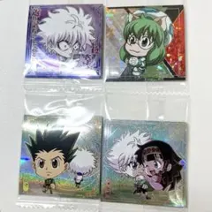 hunter×hunter ハンターハンター ウエハース シール シークレット