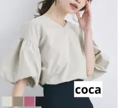 coca コカ ふんわりスリーブ Vネックブラウス バルーンスリーブ トップス