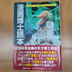 Item thumbnail for item 8d873fc2-d5f0-4234-8d0d-b9e1fd465583