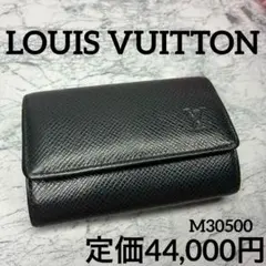 2025年最新】ミュルティクレ6 タイガの人気アイテム - メルカリ