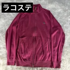 Lacoste ラコステフルジップ4　ニット　レディース　M ピンク