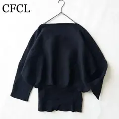 2025年最新】CFCLの人気アイテム - メルカリ