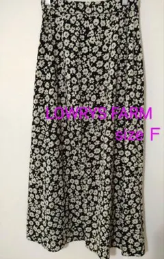LOWRYS FARM 花柄くるみボタンロングスカート　Ｆサイズ