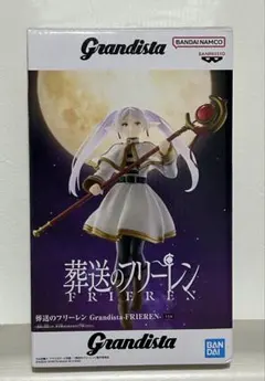 2026年最新】Frierenの人気アイテム - メルカリ