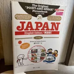 Item thumbnail for item dee9d251-fca5-40ba-8b37-e7b201675fd6