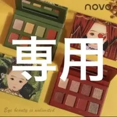 【専用】コスメ16点