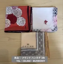ブランド ハンカチ 3枚セット YSL・CELINE・BURBERRY 美品のサムネイル