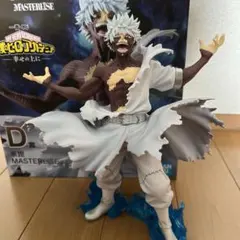 ヒロアカ 一番くじ 幸せの上に D賞 荼毘　開封品