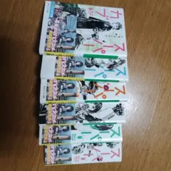 劇場版 カブキングZ DVD - メルカリ