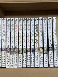 2025年最新】葬送のフリーレン 全巻の人気アイテム - メルカリ