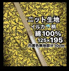 R&D様 リクエスト 3点 まとめ商品