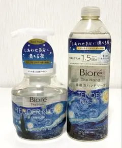 ビオレザハンド 泡ハンドソープ 本体&詰替 スターライトラベンダーゴッホ夜の名画のサムネイル