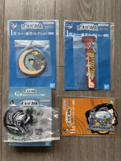 一番くじ ワンピース 匠ノ系譜 覇極　セット売り