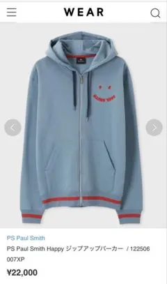 PS Paul Smith Happy ジップアップパーカー
