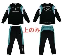 LUZ e SOMBRA トレーニングウェア サッカー長袖サッカー140