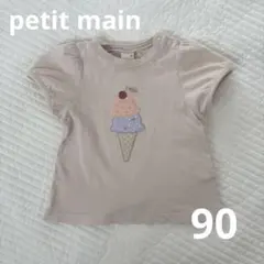 ぽぽ★全てにおまけつき様 リクエスト 2点 まとめ商品