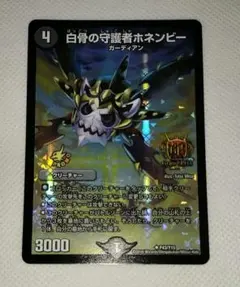 2026年最新】GPプロモの人気アイテム - メルカリ