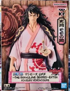 ワンピースDXF GRANDLINE SERIES EXTRA 光月モモの助