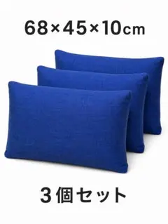 【クッションのみ3個】FRIHETEN フリーヘーテンのサムネイル