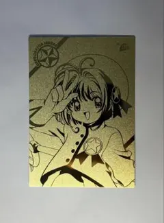 カードキャプターさくら　エッチングカード No.175：木之本桜 カードキャプターさくら エッチングカード No.175：木之本桜 - メルカリ